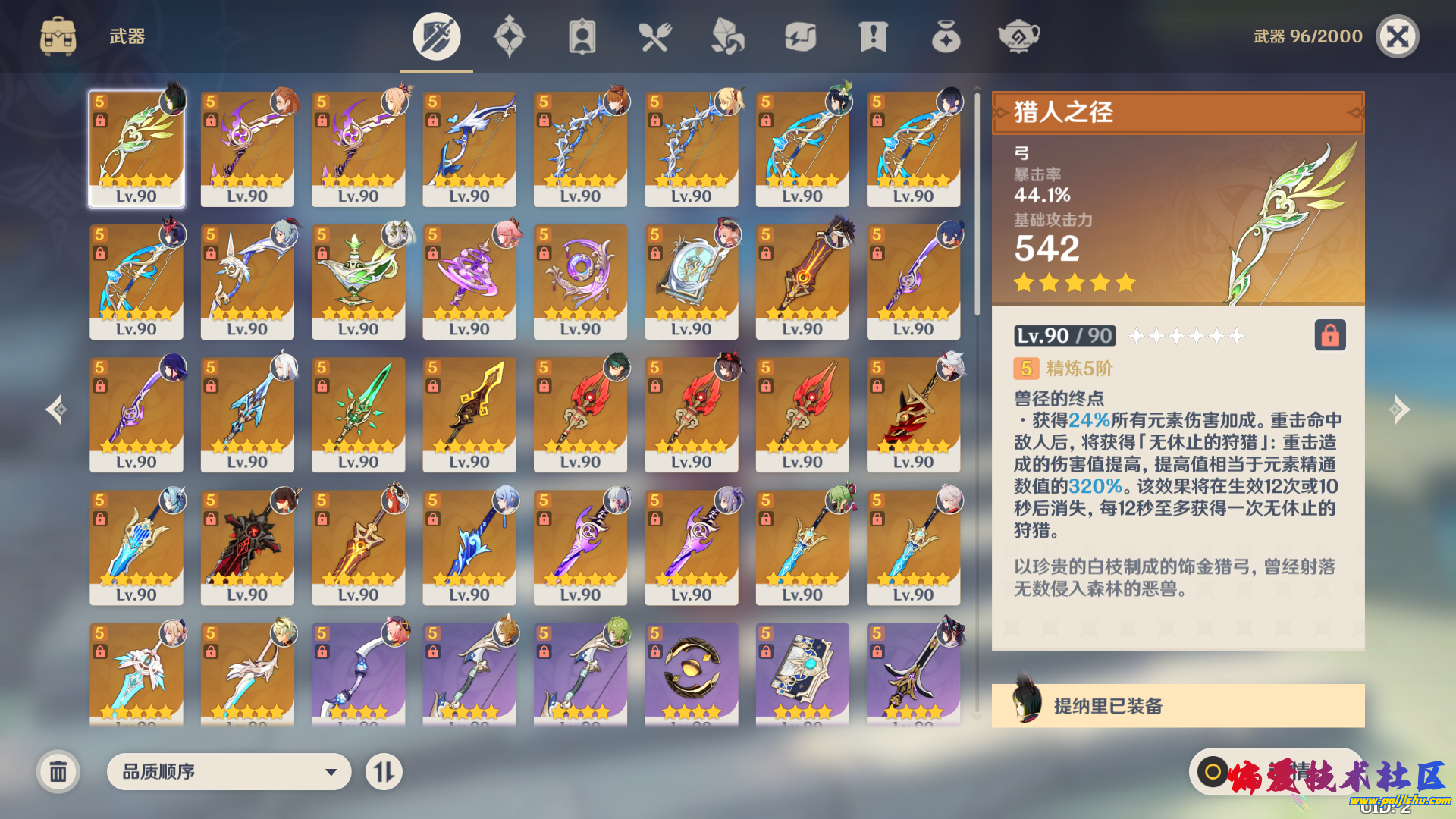 微信截图_20230423211156.png