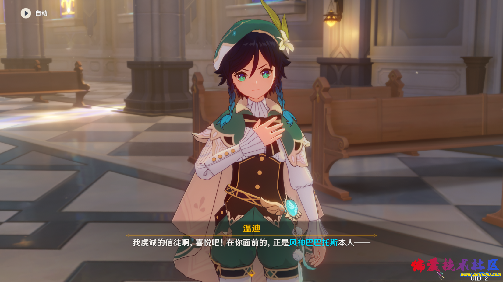 微信截图_2023042321157.png