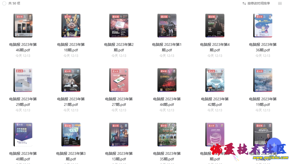 screenshot20240107 (3).png