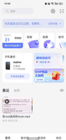 thum-302b1707194926.png
