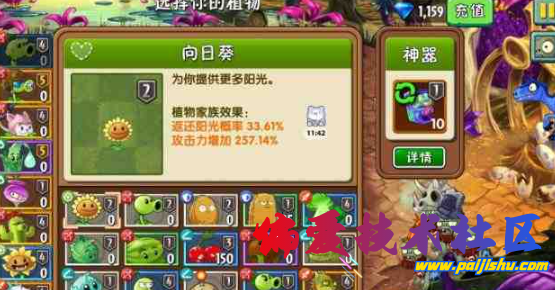 QQ截图20240217122455.png
