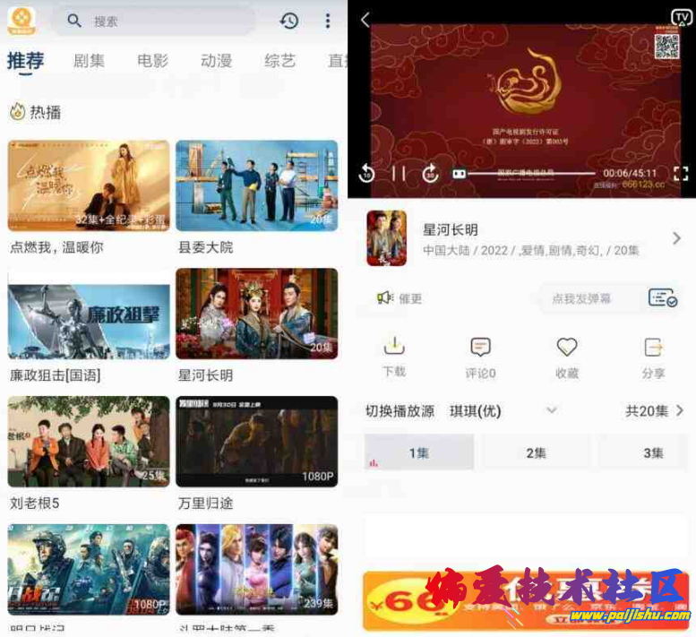 QQ截图20240301100747.png