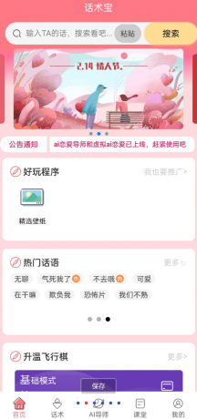thum-5af91709452703.png