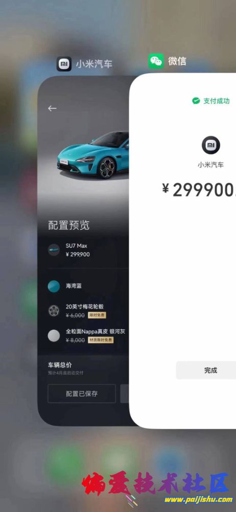 202404051712320788580393.jpg