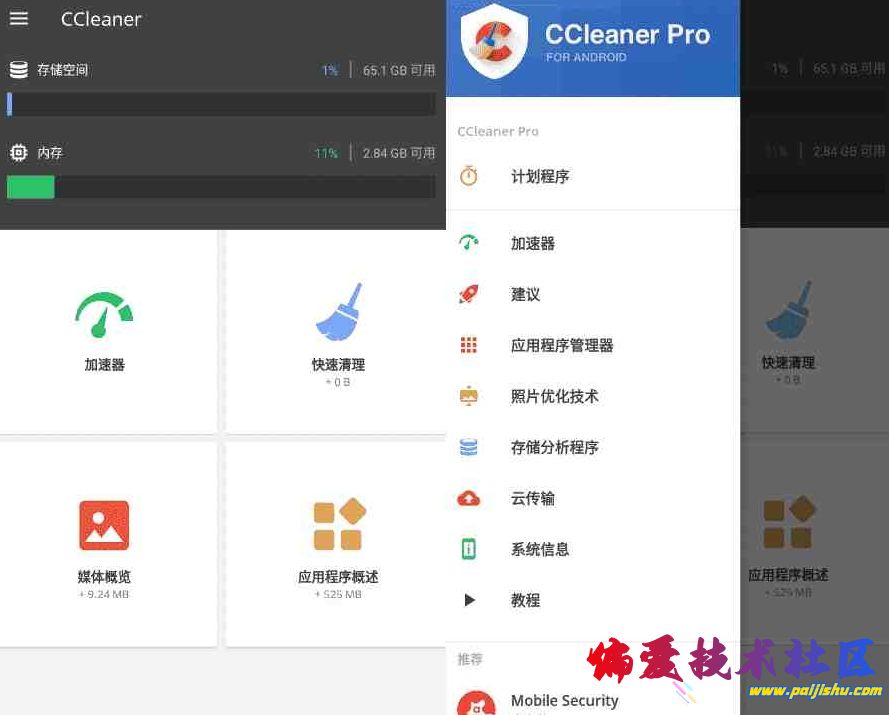 微信截图_20240407113533.png
