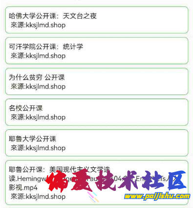 QQ截图20240426102014.png