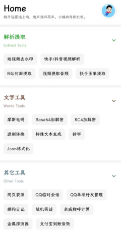 thum-79231716440350.png