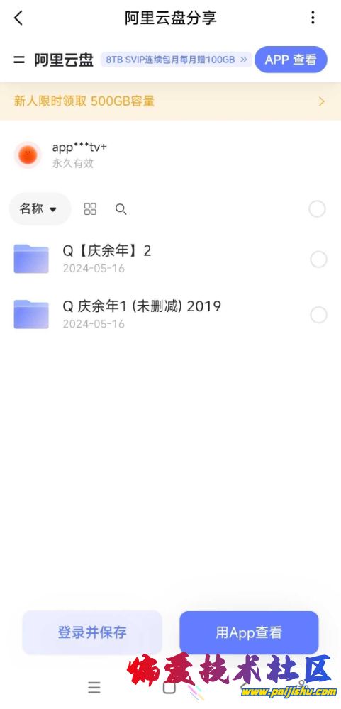 2024052819014770.jpg
