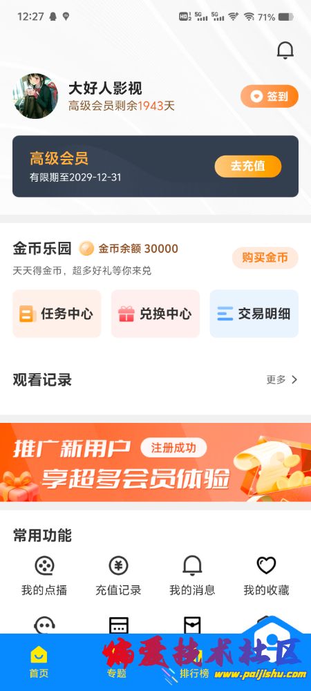 Screenshot_20240905_122706.jpg