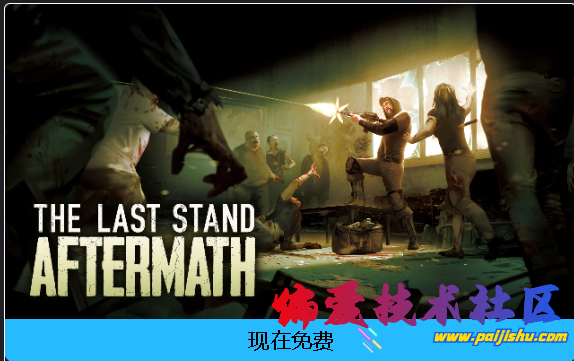 屏幕截图 2024-09-23 114227.png