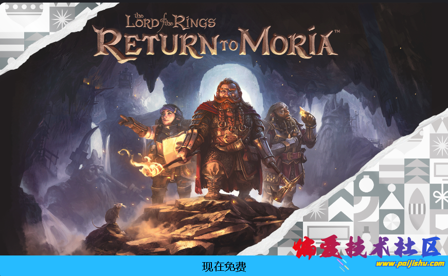 屏幕截图 2024-12-14 215014.png