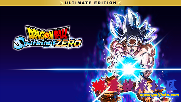 DBSZ_UltimateEdition_CustomImage_616x346.png