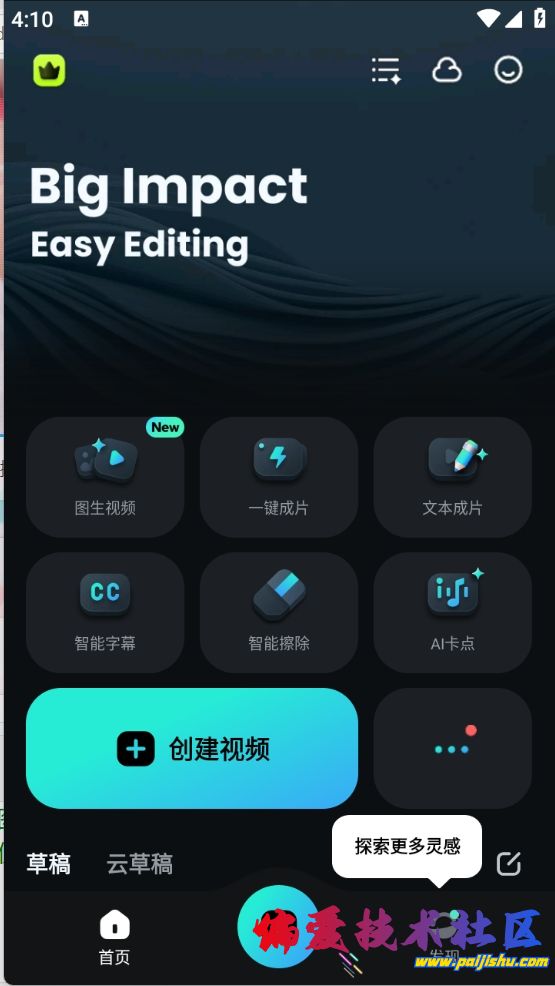 微信截图_20250221161055.png