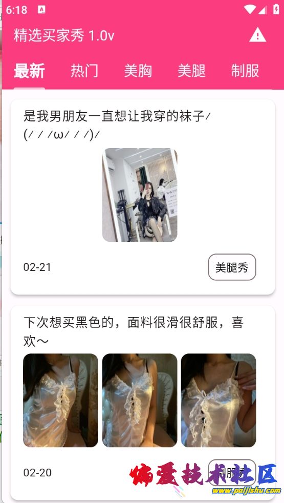 微信截图_20250221181838.png
