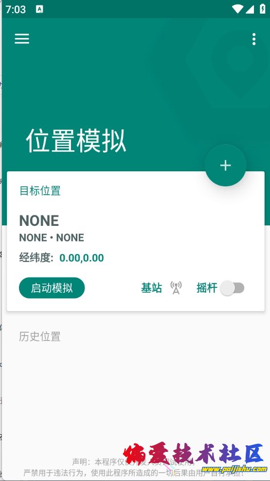 微信截图_20250223190344.png