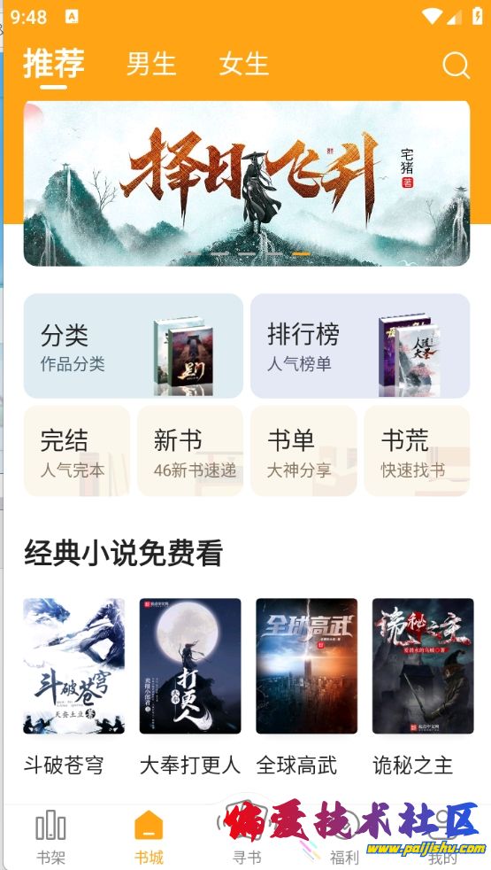 微信截图_20250223214827.png