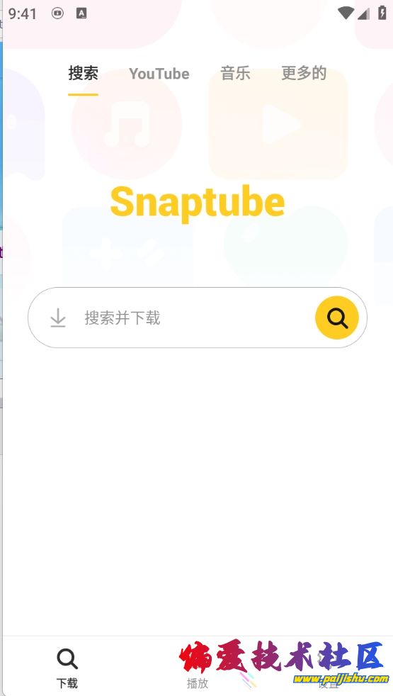 微信截图_20250301214122.png