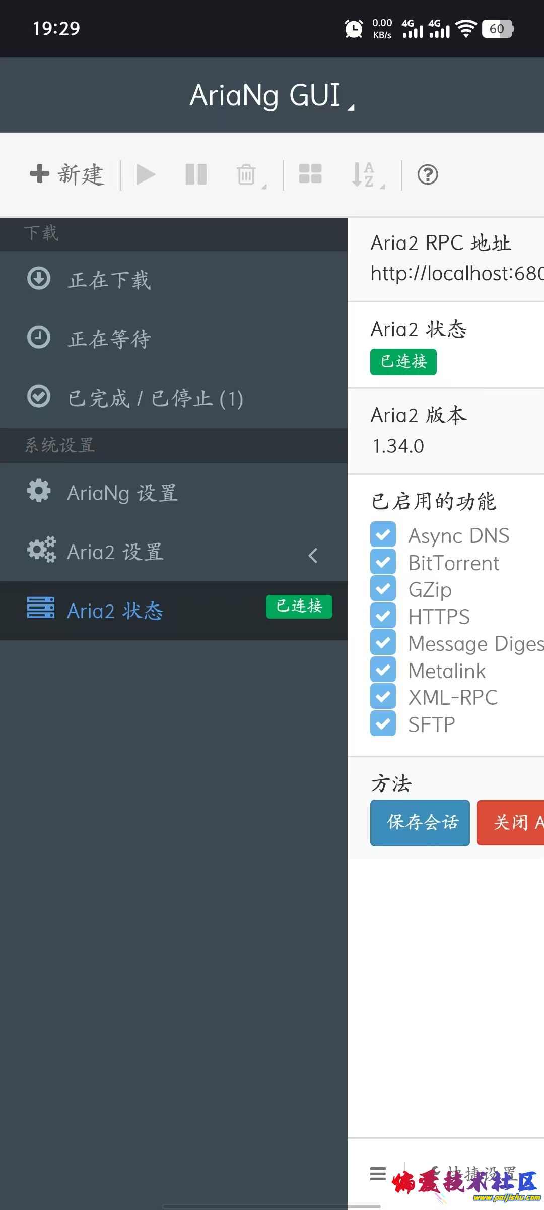 微信图片_20250401004247.jpg