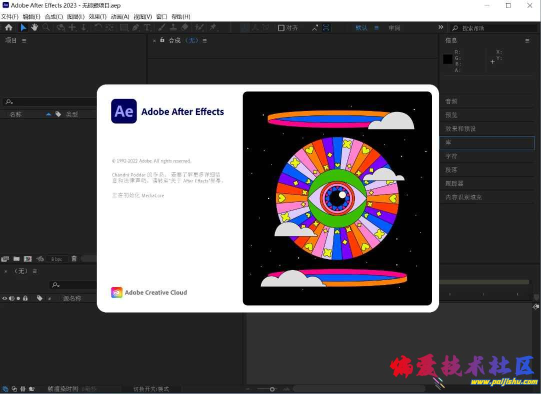 202308031691076838224386.jpg