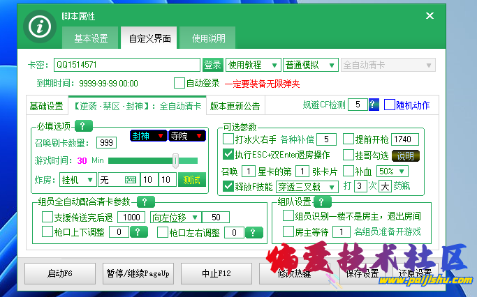 141755flnh5ol5j3mm0l2r_看图王.png