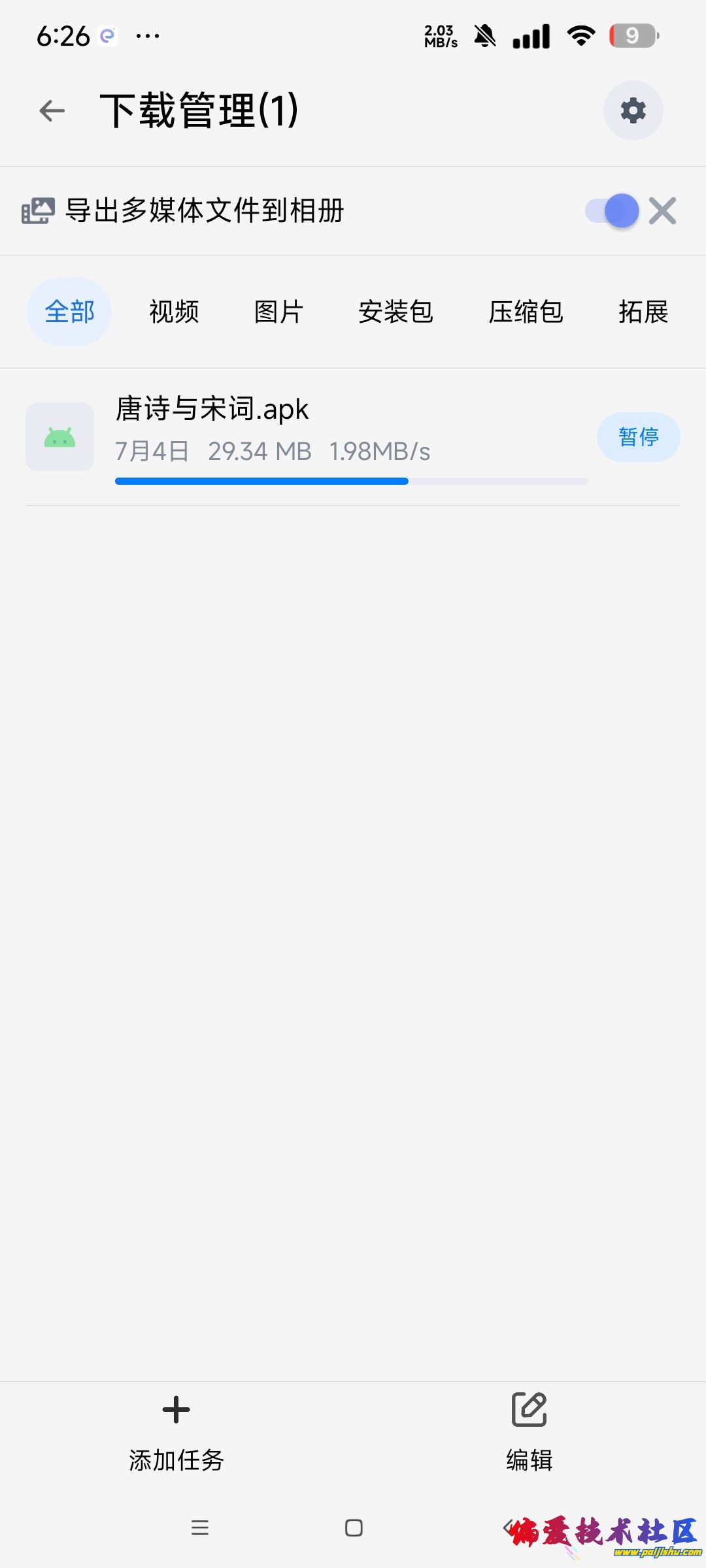 1000014012.jpg