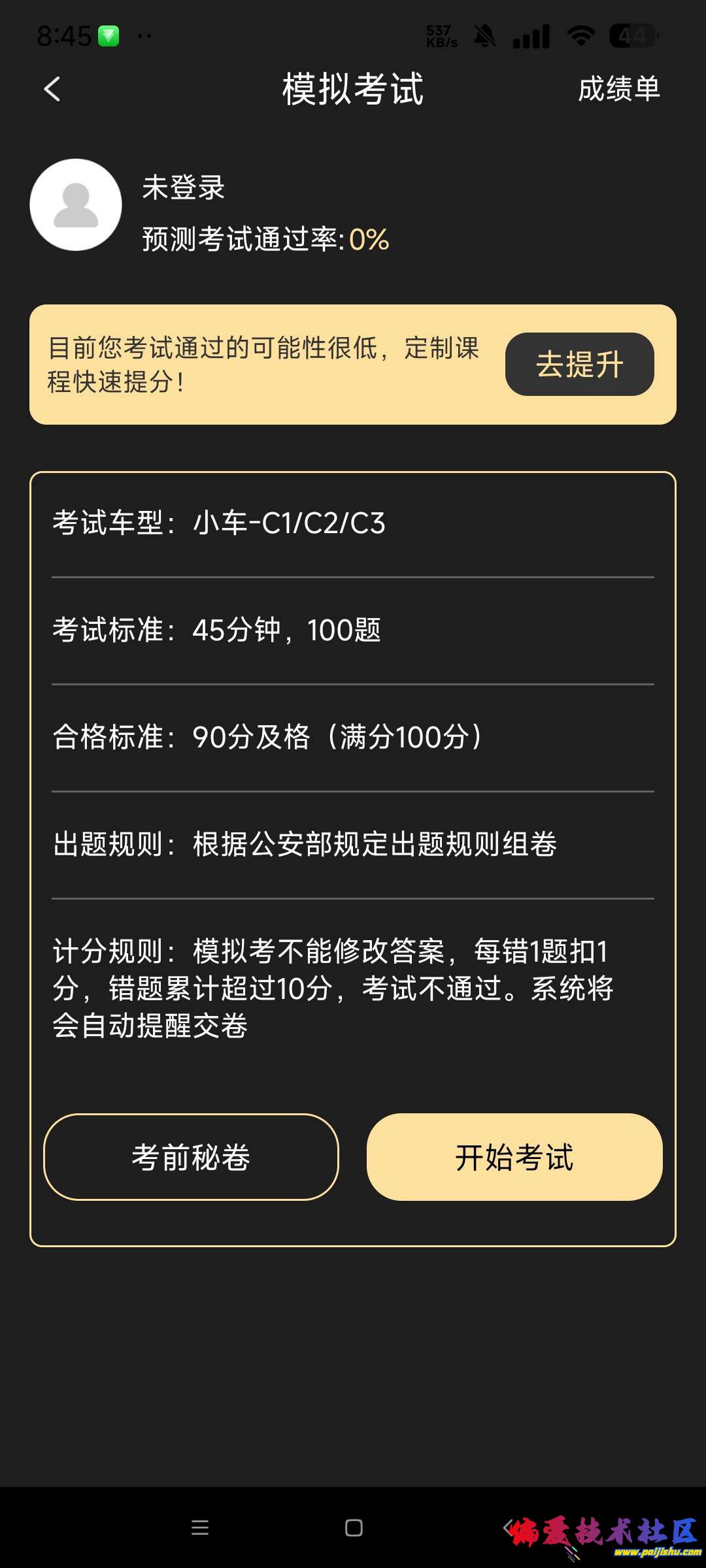 1000006205.jpg
