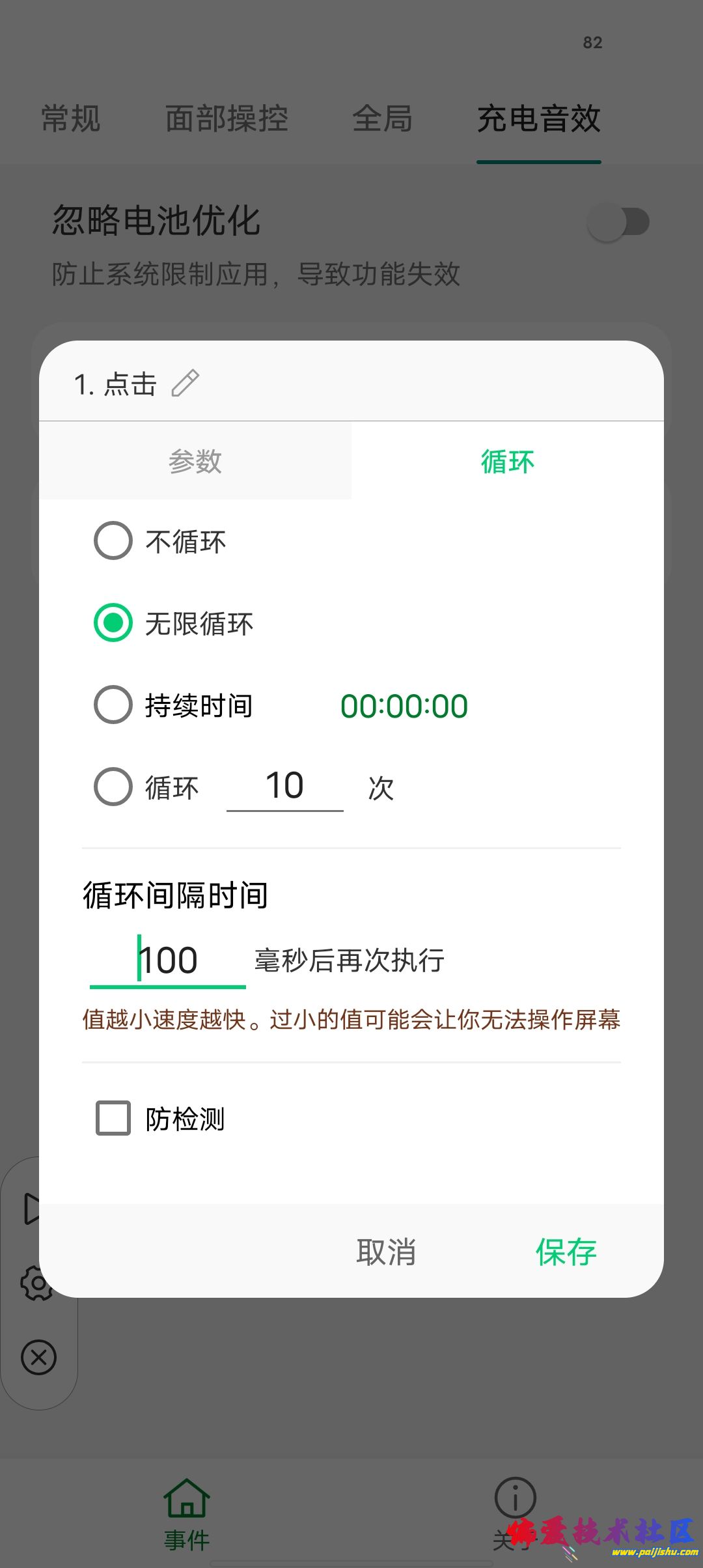 1000006653.jpg
