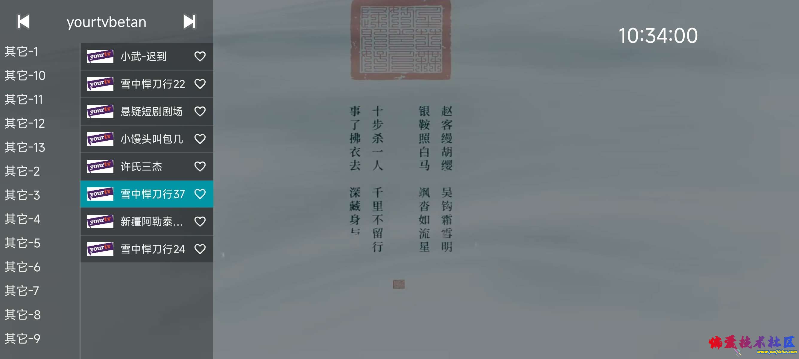 1000016213.jpg