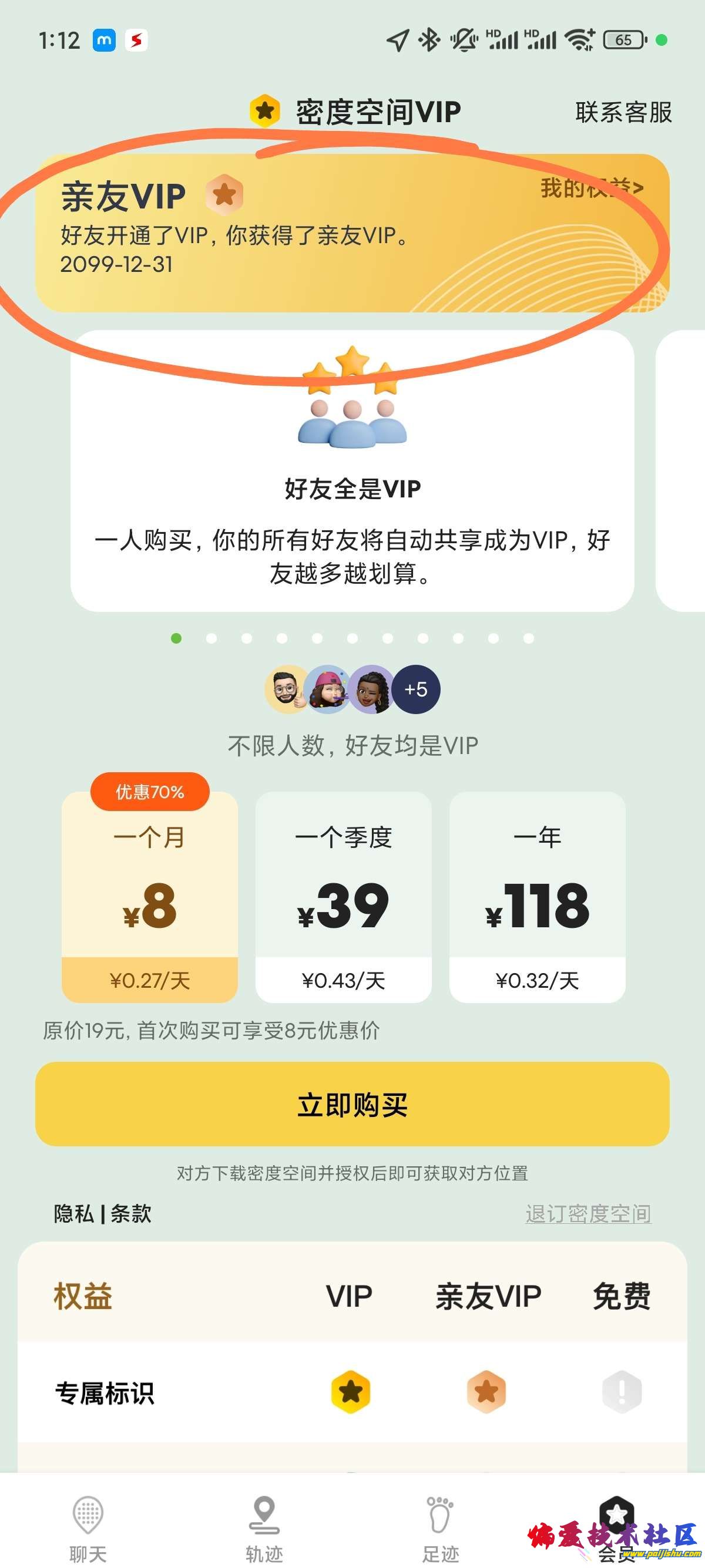 1000016224.jpg