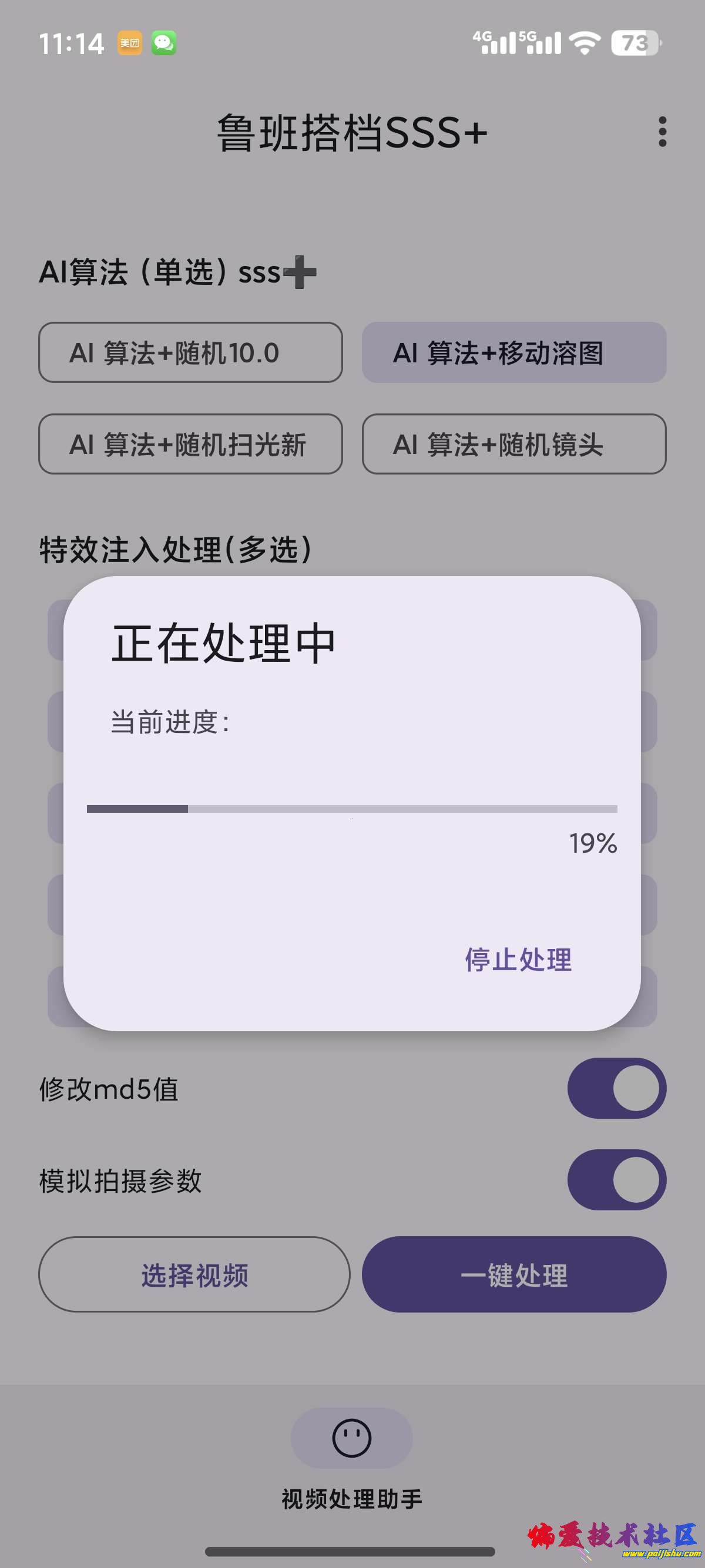1000007630.jpg