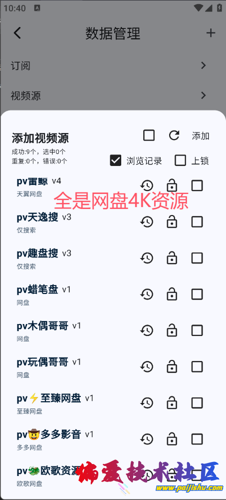 IMG_9204.png