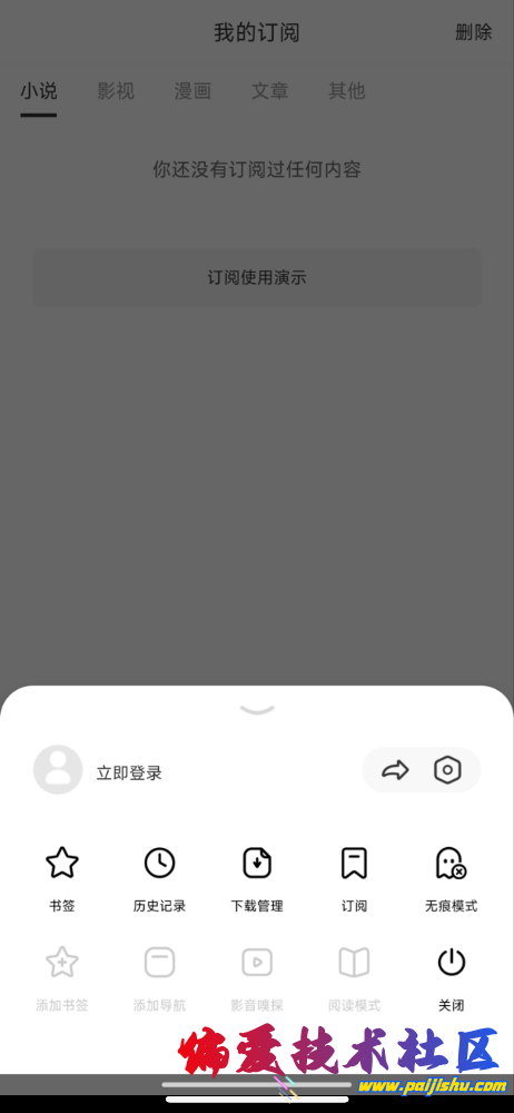 IMG_9548.png