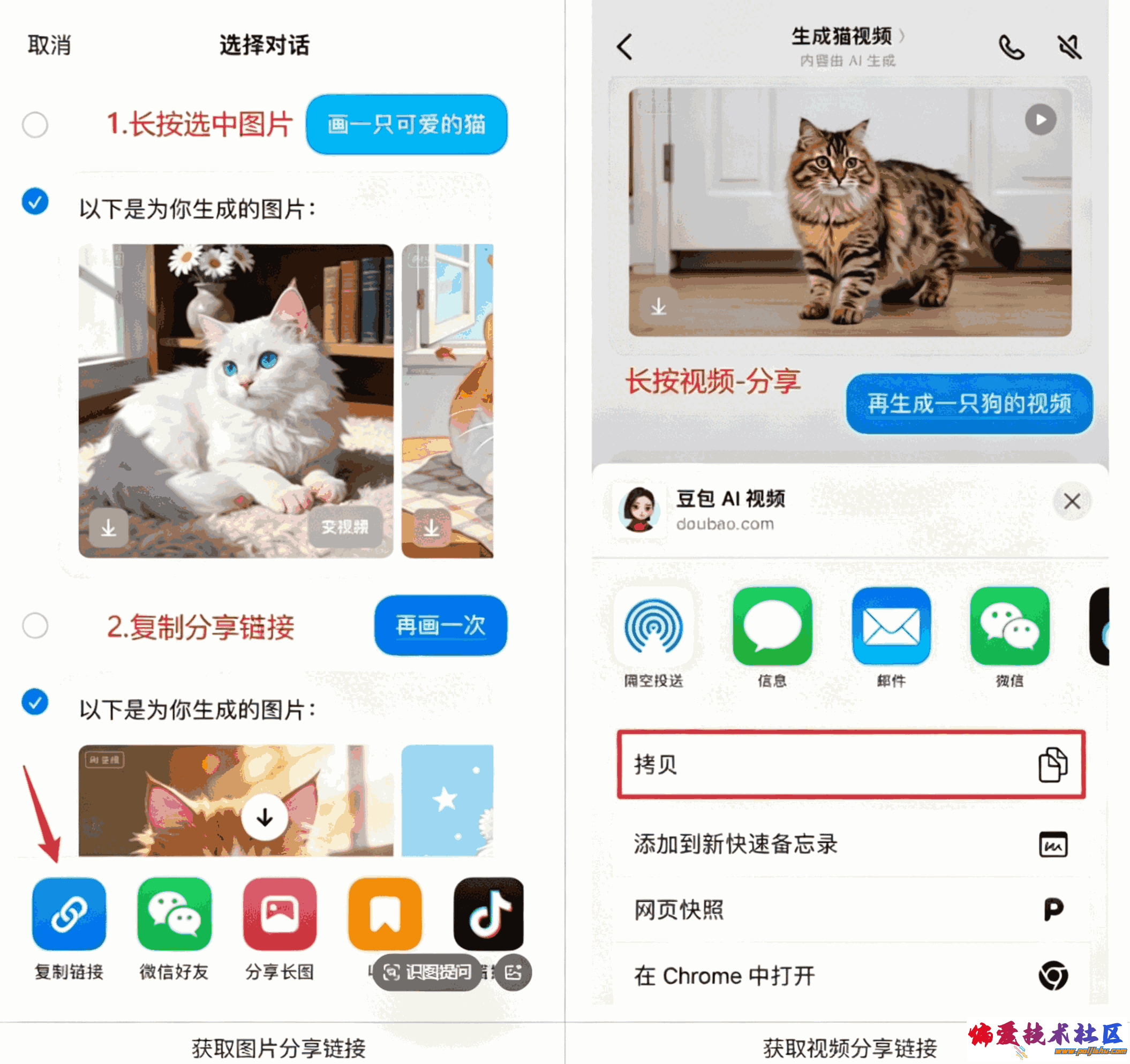 新对话 (1) (1).png