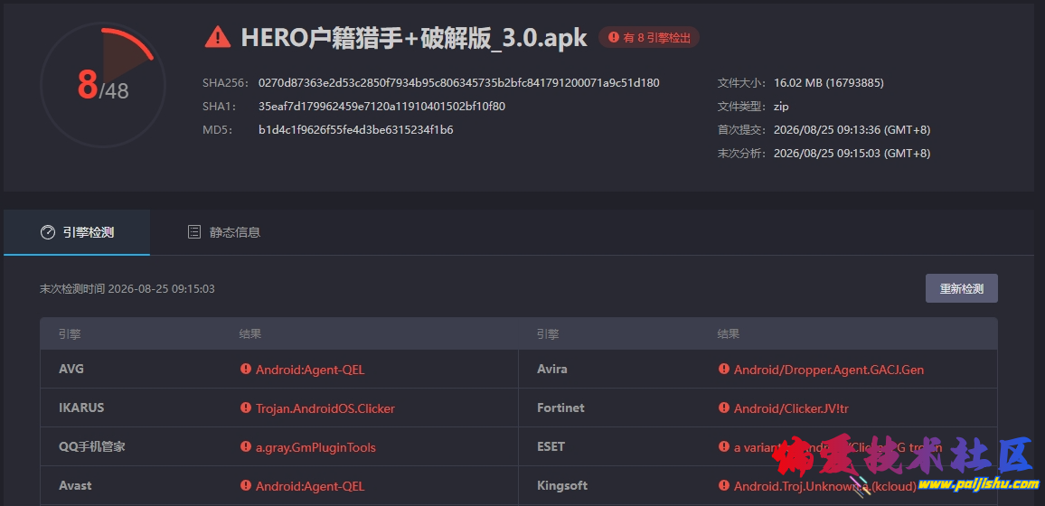 screenshot-1787620872278.png